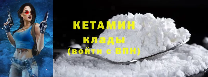 купить   kraken tor  КЕТАМИН ketamine  Бронницы 