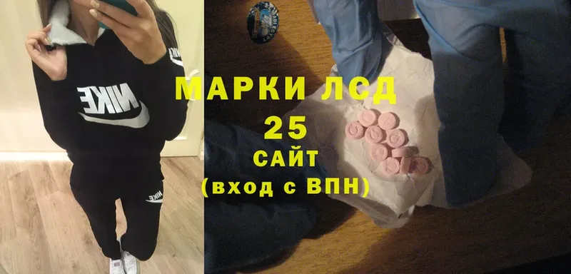 где купить наркотик  кракен маркетплейс  LSD-25 экстази ecstasy  Бронницы 