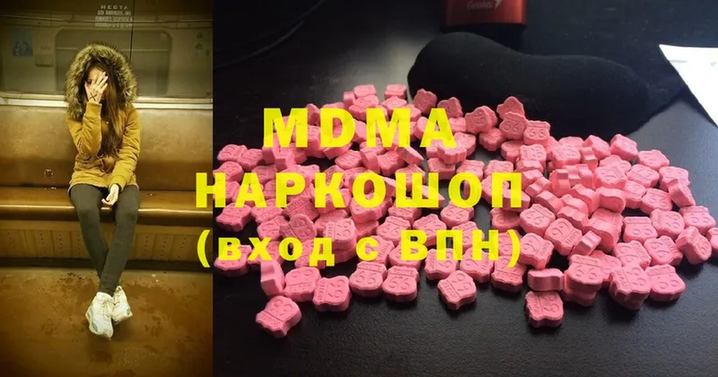 закладки  Бронницы  MDMA Molly 